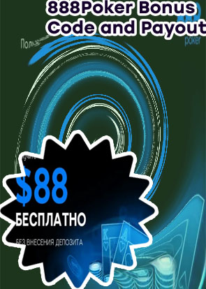 888 poker deposit bonus