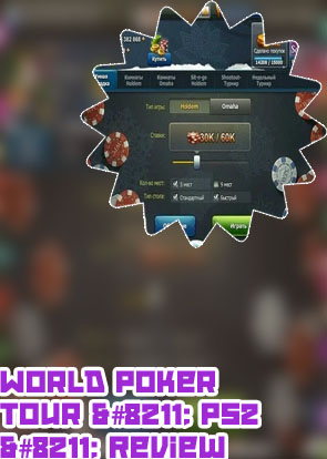 Play world poker