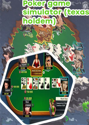 Poker hand simulator