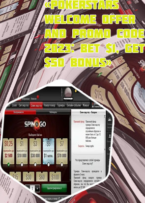 Pokerstars registration